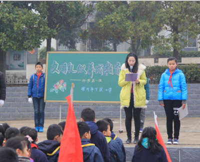 鼓樓區中小學?！伴_學第一課”精彩紛呈
