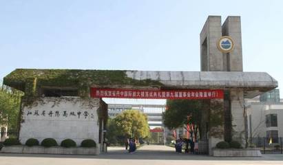 江蘇多所高中獲北大清華青睞，徐州教育再創佳績