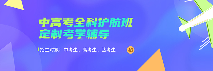 徐州秦學教育高中地理輔導班 助力學子高效學習，全面提升地理素養