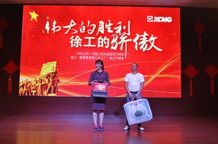 銘記歷史 強我國防——紀念九一八事變86周年，徐州教育系統與徐工挖機共筑強國夢