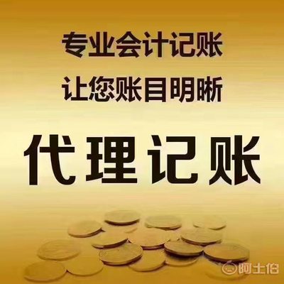 代辦廈門(mén)戶(hù)口落戶(hù)及廈門(mén)可靠的財(cái)務(wù)稅審公司推薦