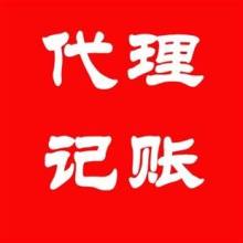 青島匯誠(chéng)代理記賬公司——專(zhuān)業(yè)代理代辦服務(wù)全解析