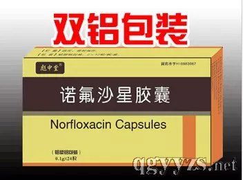 第44頁(yè)藥品招商代理 排毒養(yǎng)顏膠囊、氨咖黃敏膠囊與阿莫西林膠囊合作機(jī)遇